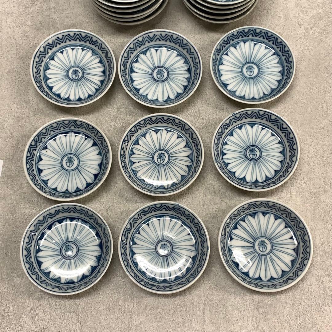 豆皿 18点 菊 染付 古皿 小皿 手塩皿 箸置き レトロ