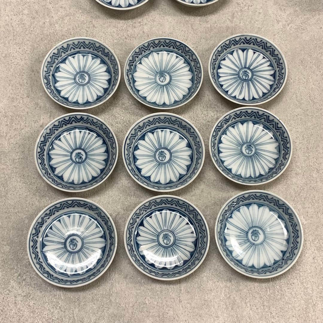 豆皿 18点 菊 染付 古皿 小皿 手塩皿 箸置き レトロ