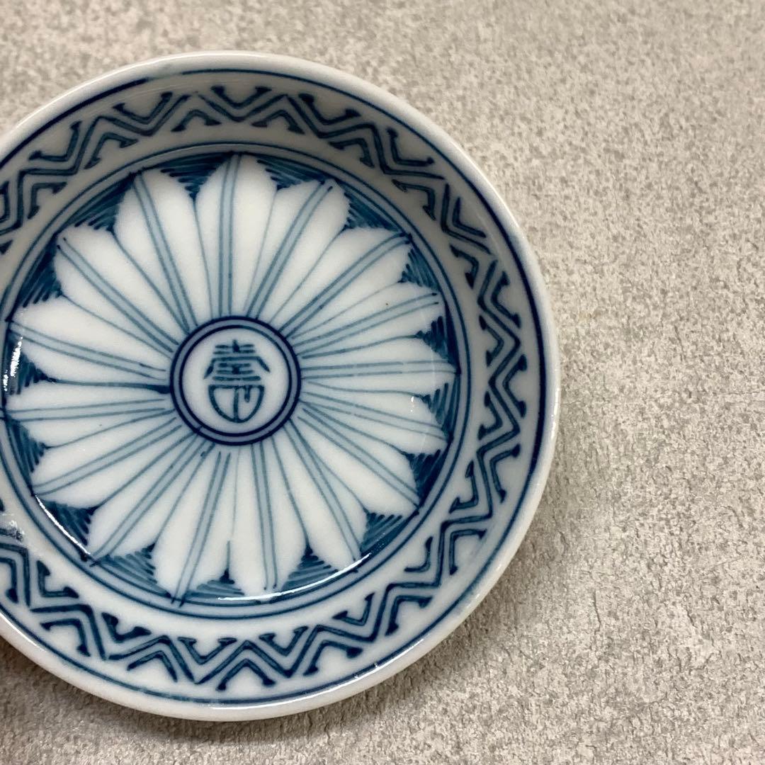 豆皿 18点 菊 染付 古皿 小皿 手塩皿 箸置き レトロ
