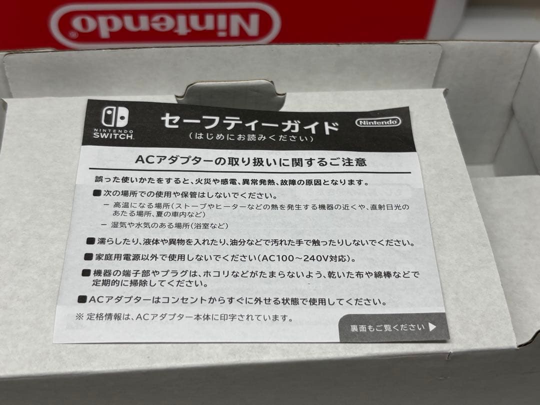 ほぼ新品級の美品！Nintendo Switch Lite コーラル 本体 完品