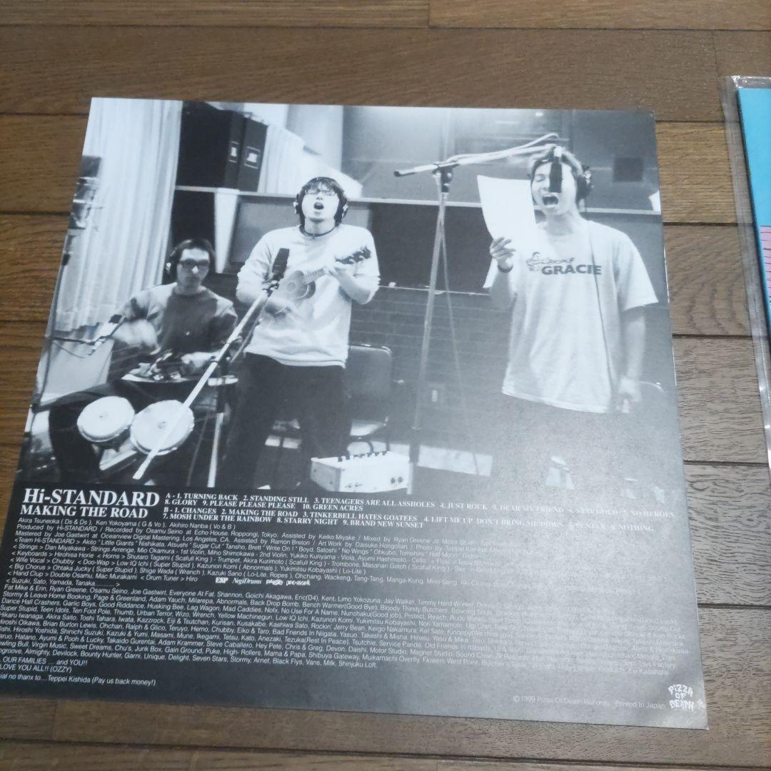 HI-STANDARD ハイスタンダードMAKING THE ROAD レコード