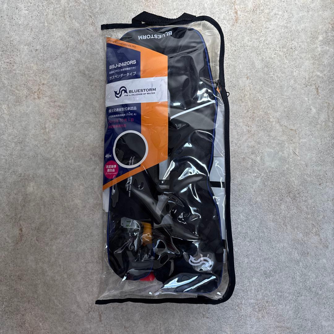 膨張式ライフジャケット(水感知機能付) BLUESTORM BSJ-2420RS