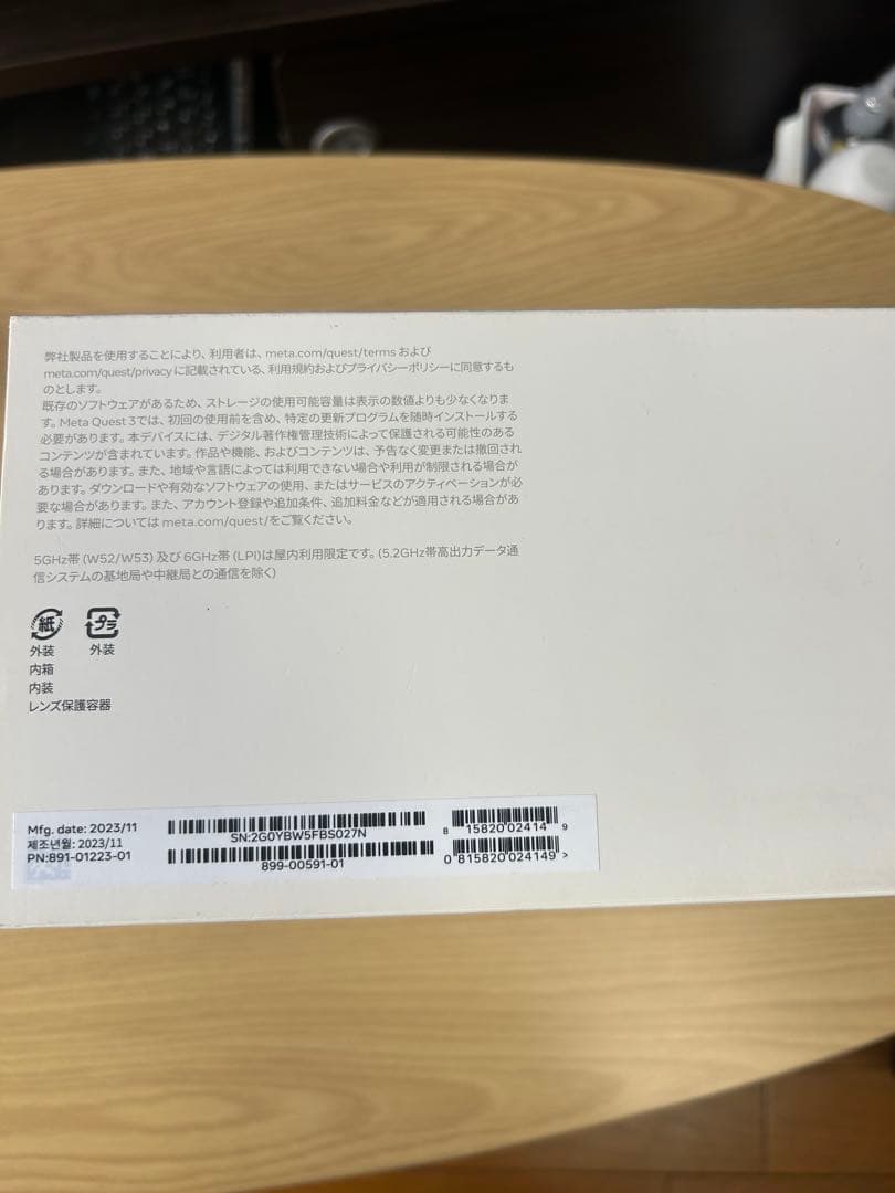 美品 Quest3 128GB おまけ多数　メタクエスト3