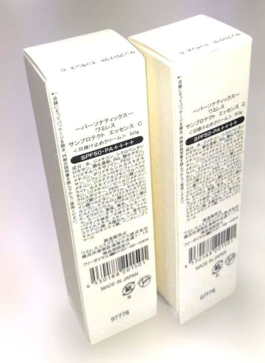 ルース10　SANサマ