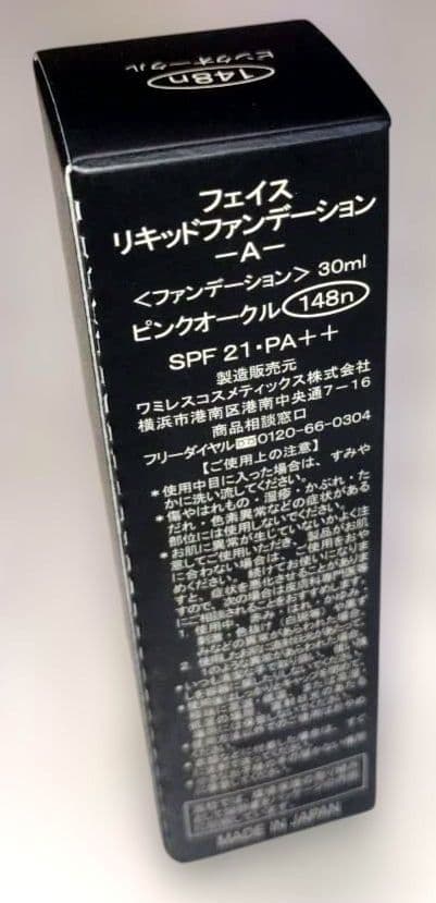 ルース10　SANサマ