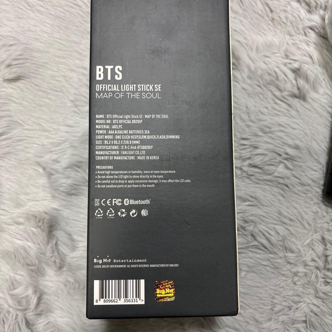 BTSペンライトアミボムver4MAP OF THE SOUL
