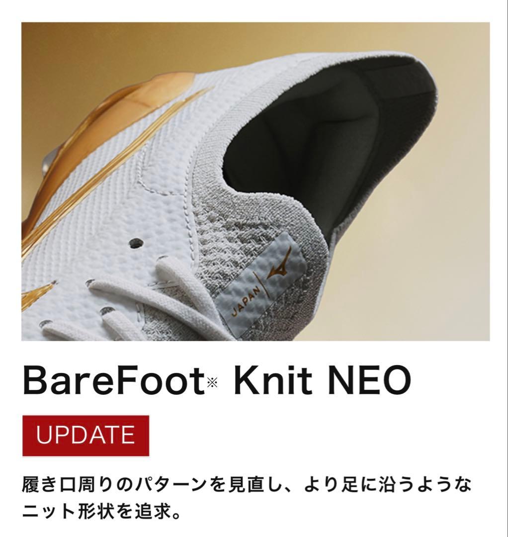 ゆか☆新品Mizuno モレリアネオ 4 ベータ JAPAN 26.5cm