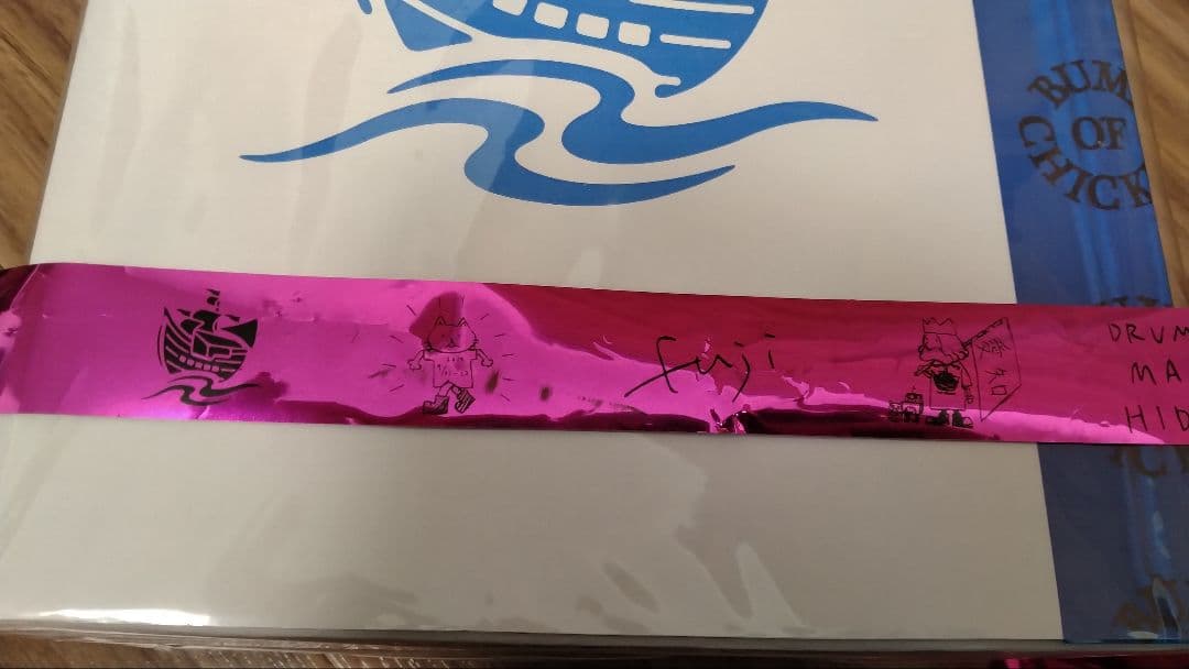 【新品未開封】BUMP OF CHICKEN aurora ark 非売品3点付