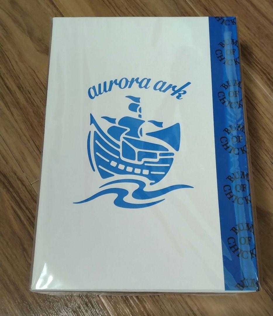 【新品未開封】BUMP OF CHICKEN aurora ark 非売品3点付