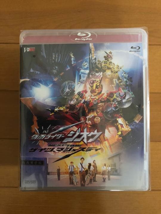 DXグランドジオウ&DXゲイツマジェスティライドウォッチ&[Blu-ray]