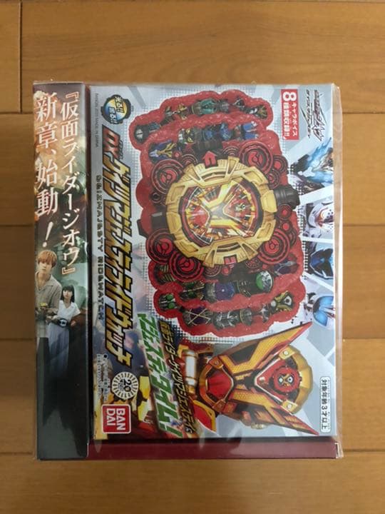 DXグランドジオウ&DXゲイツマジェスティライドウォッチ&[Blu-ray]