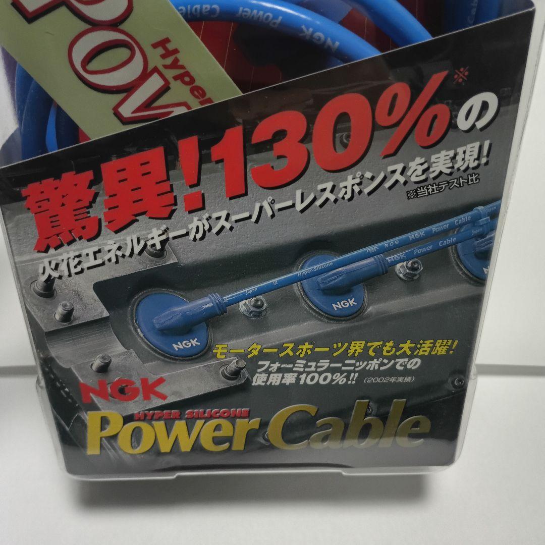 NGKパワーケーブルNo8852スバル09FプレオPower cableR1R2