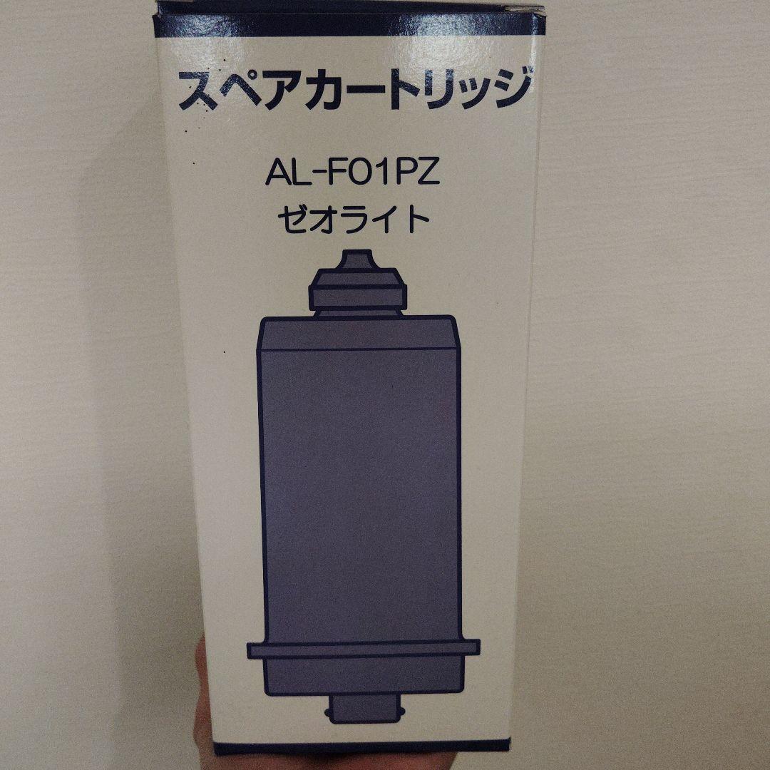 美水II交換用カートリッジ
