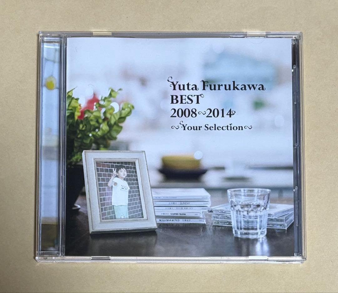 古川雄大 Yuta Furukawa BEST 2008-2014