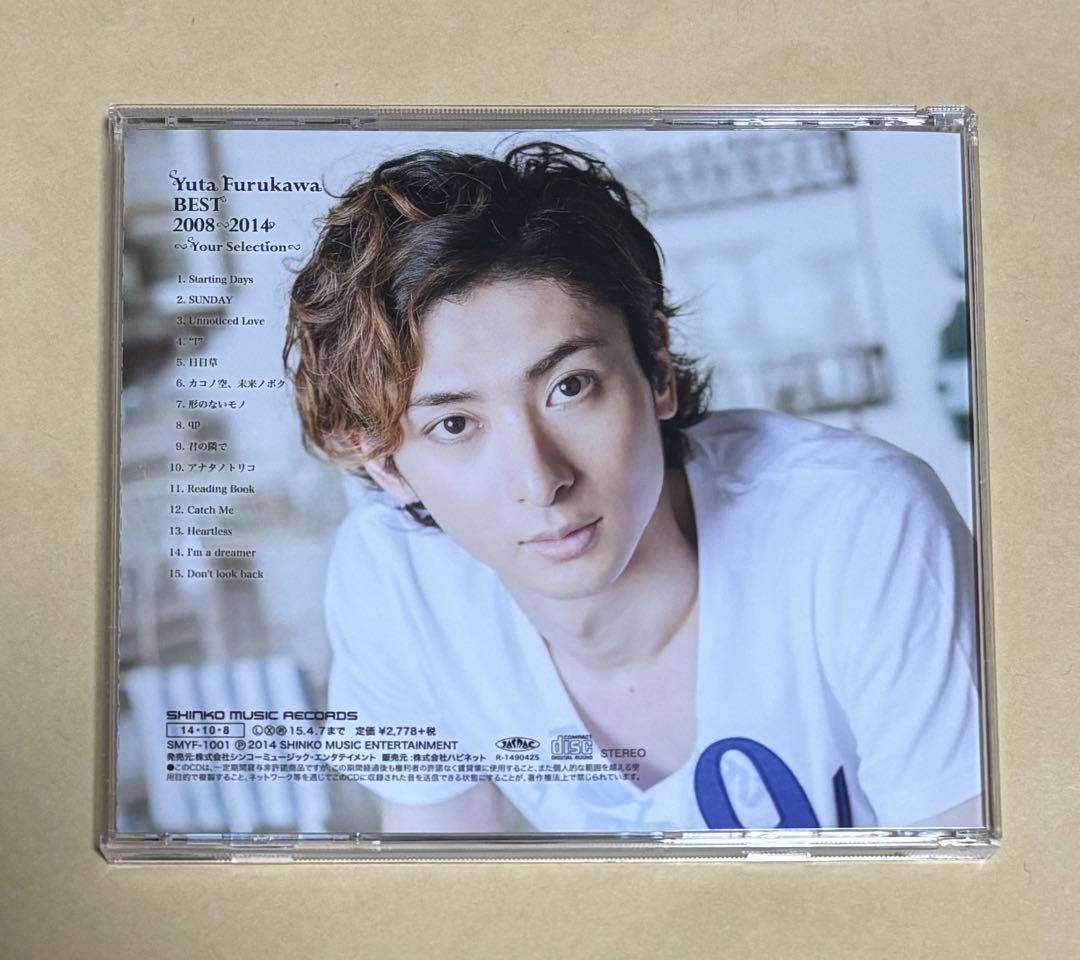 古川雄大 Yuta Furukawa BEST 2008-2014