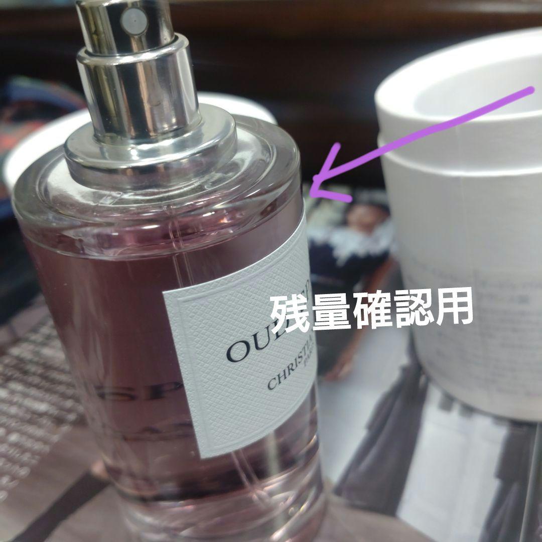 ディオール ラ コレクシオンプリヴェ ウードイスパハン 50ml新品同様