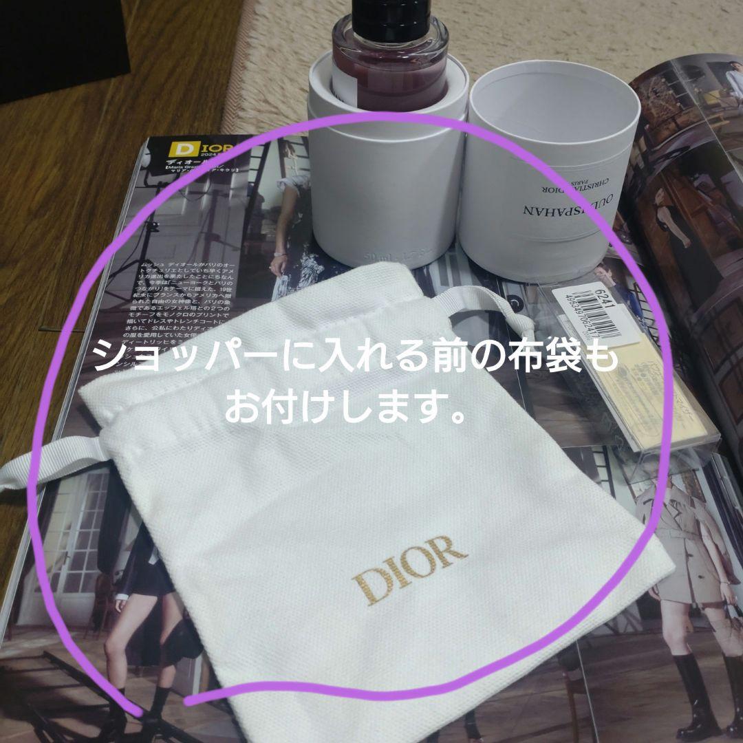 ディオール ラ コレクシオンプリヴェ ウードイスパハン 50ml新品同様