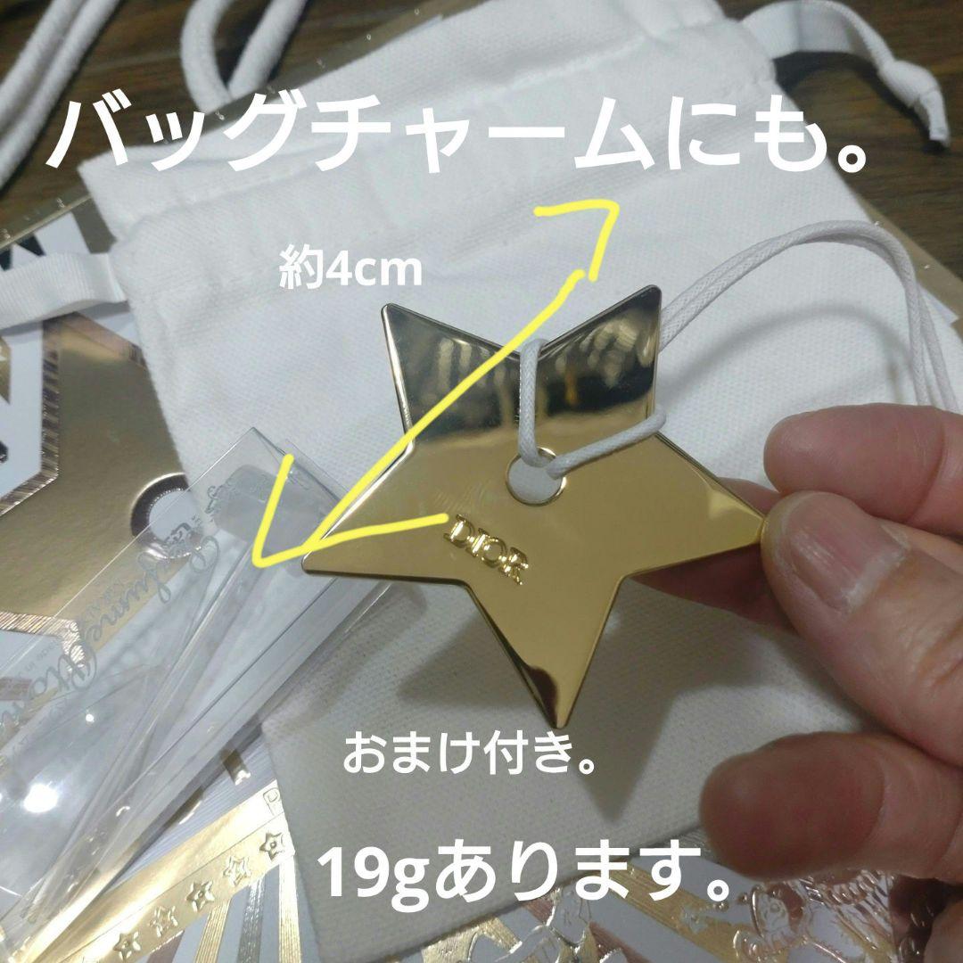 ディオール ラ コレクシオンプリヴェ ウードイスパハン 50ml新品同様