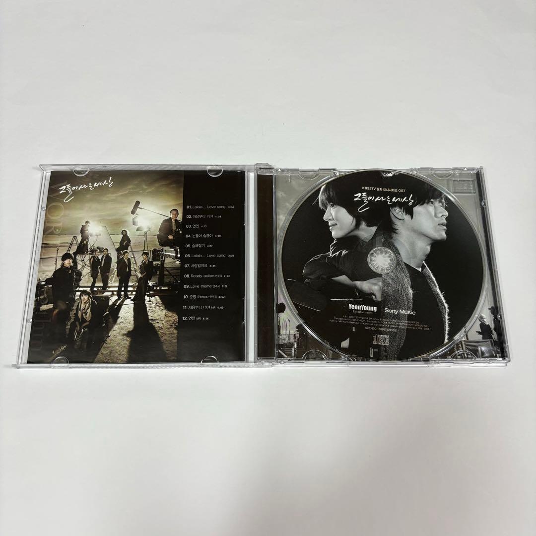 彼らが生きる世界 OST サントラ ヒョンビン ソン・ヘギョ