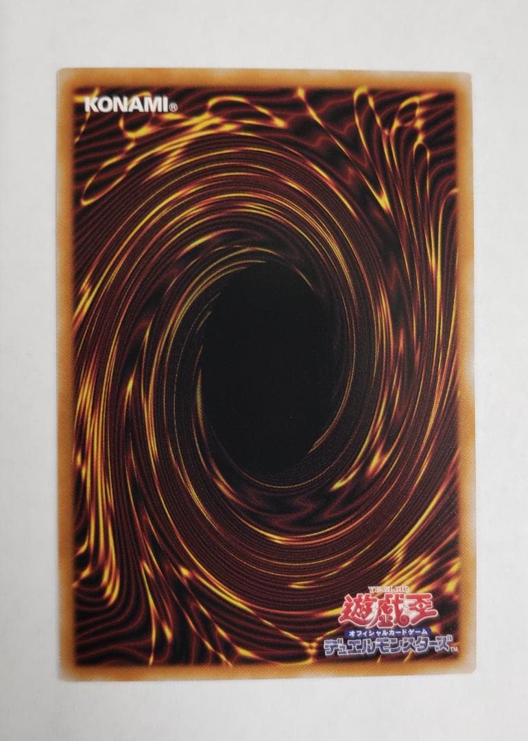 遊戯王 BLAZING DOMINION 耀聖の風詩レギナ PSE プリズマ