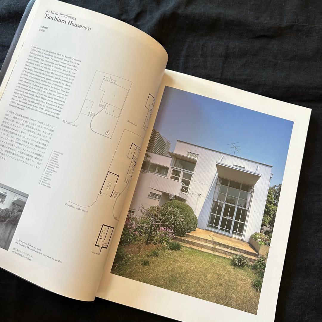 【絶版希少書籍】 JA 22 1996夏号 特集：モダン住宅