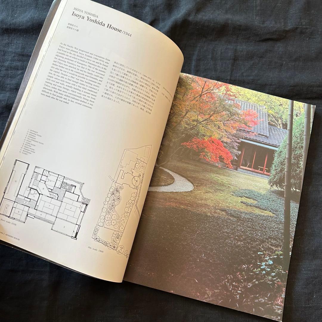 【絶版希少書籍】 JA 22 1996夏号 特集：モダン住宅