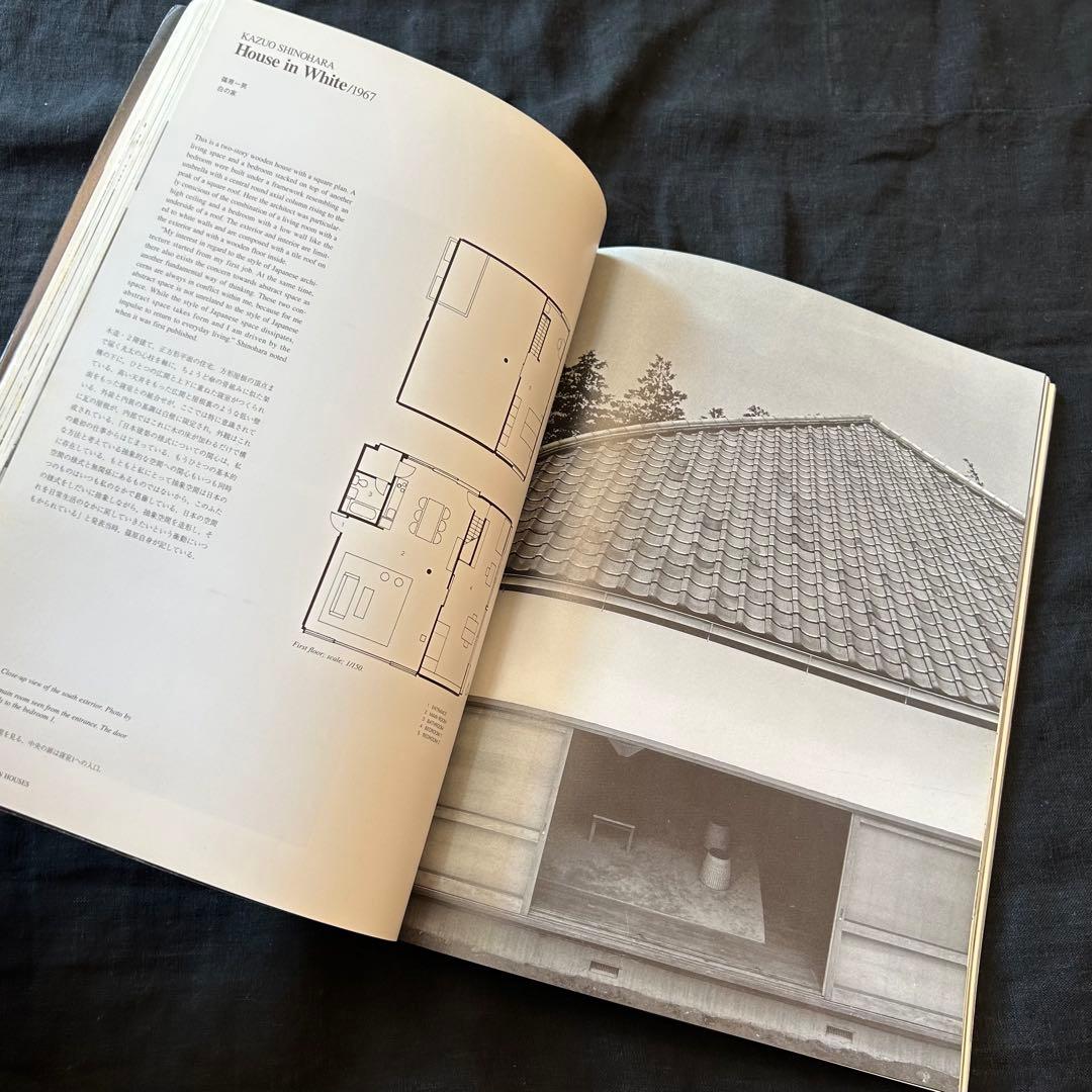 【絶版希少書籍】 JA 22 1996夏号 特集：モダン住宅