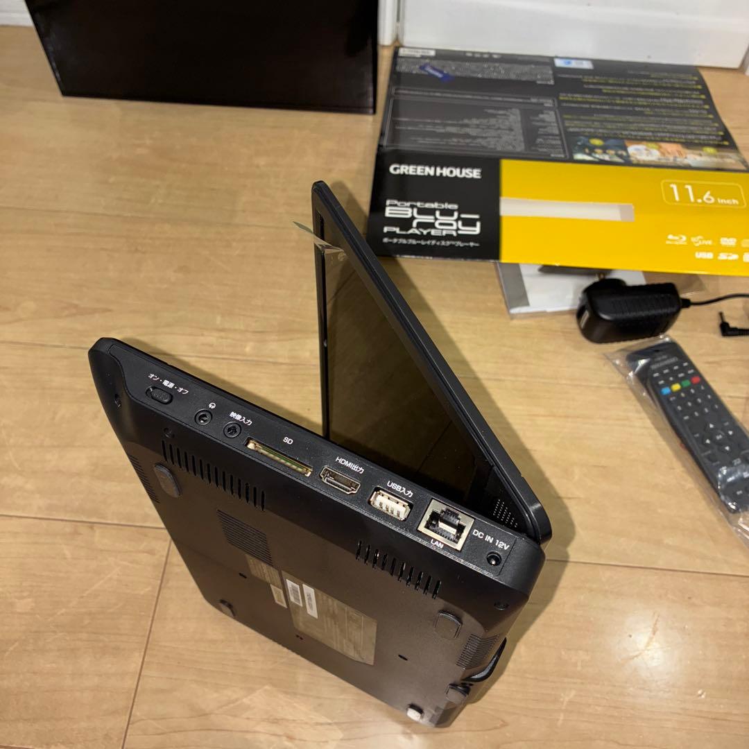 ポータブルブルーレイプレイヤー HOUSE GH-PBD11B-Bk