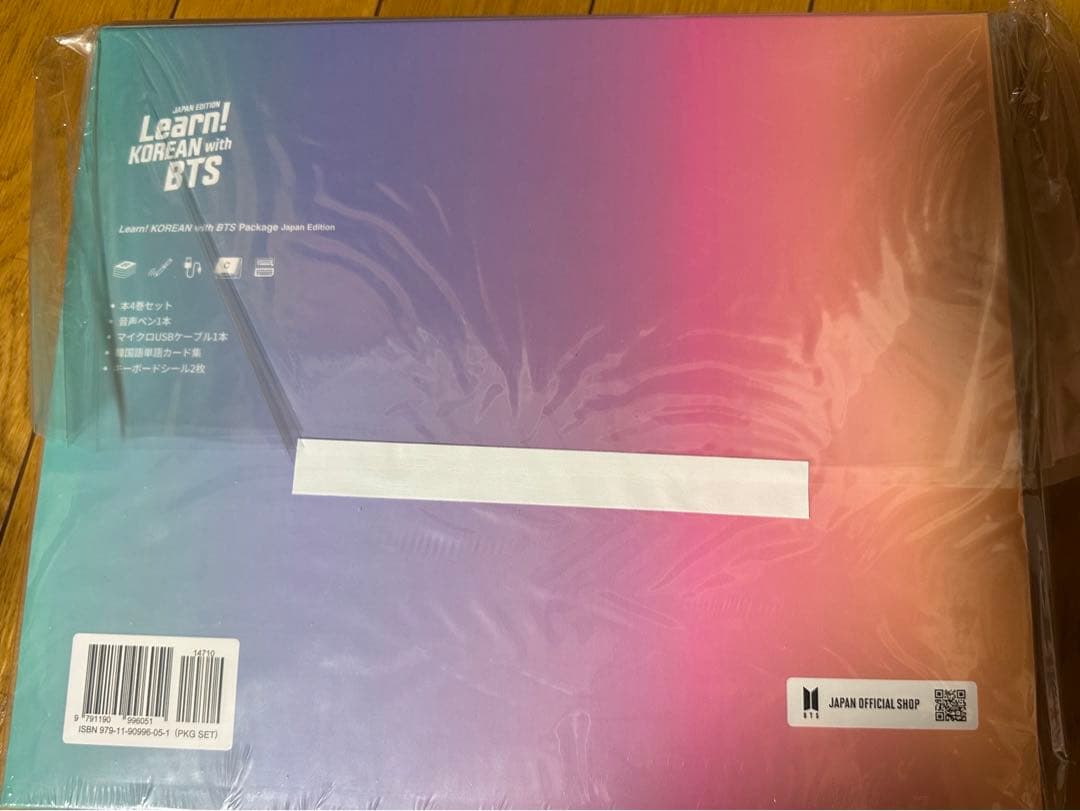 K-POP・アジア Learn!KOREAN with BTS JAPAN EDITION