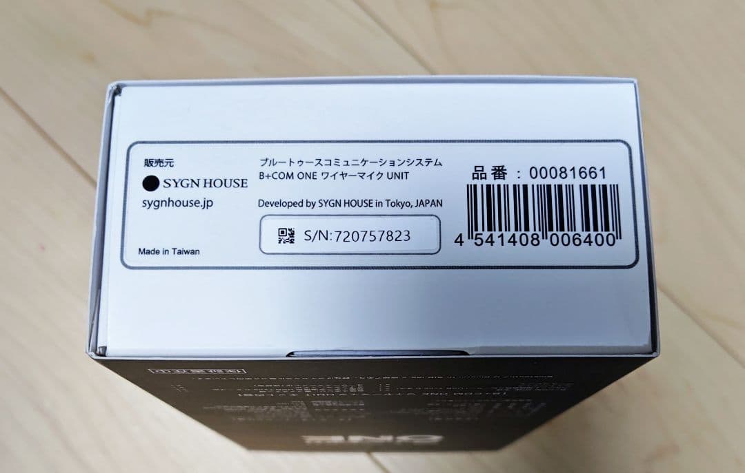 B+COM ONE Bluetooth ワイヤレスマイクユニット