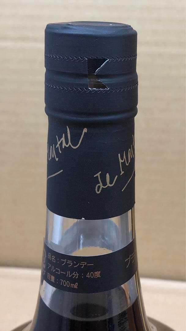 c*n様 アルマニャック・ド・モンタル1960　700ml