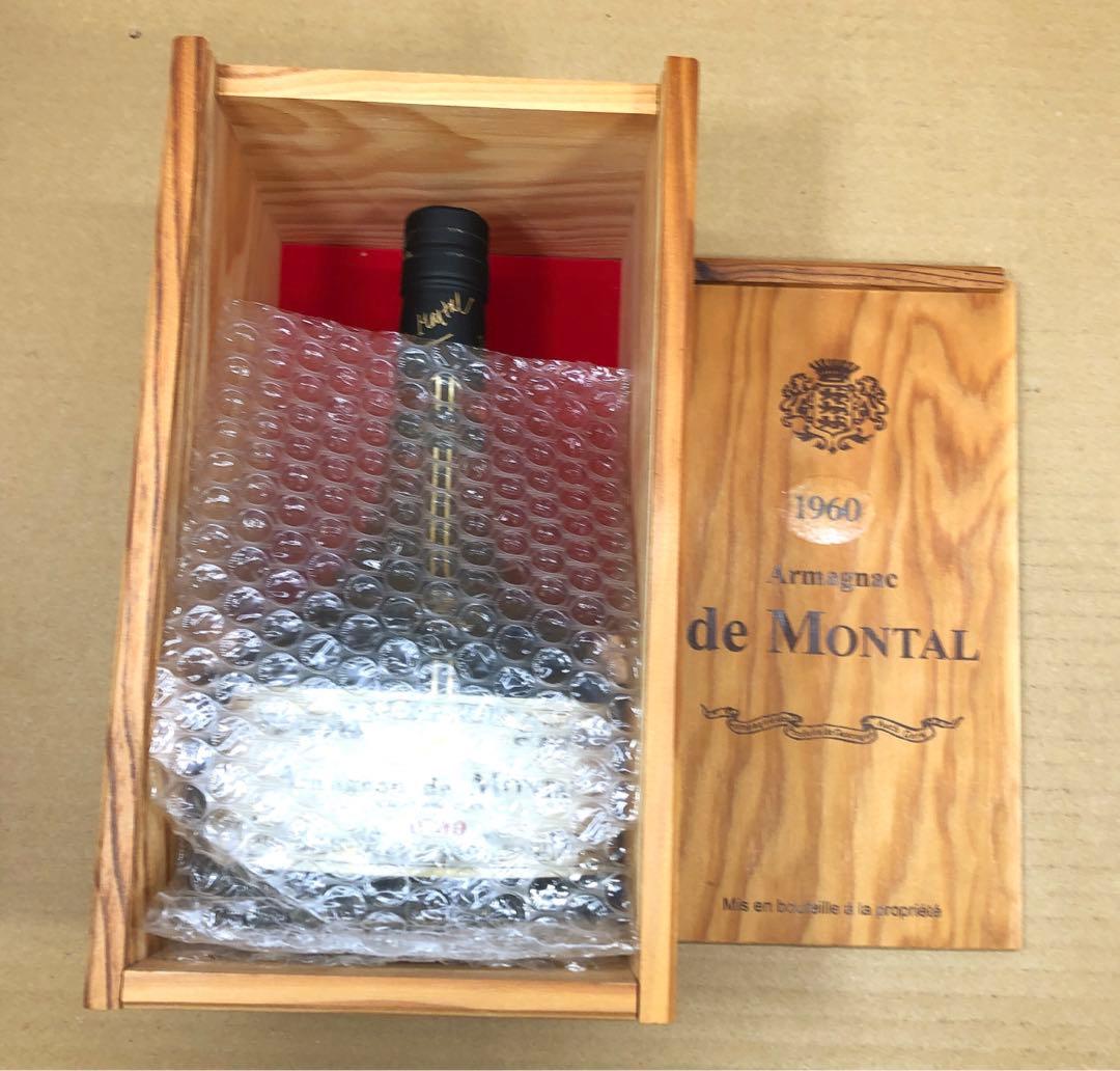c*n様 アルマニャック・ド・モンタル1960　700ml