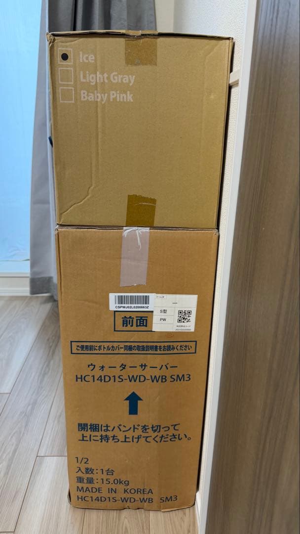 【未使用・未開封】ウォーターサーバー HC14D1S-WD-WB SM3ホワイト