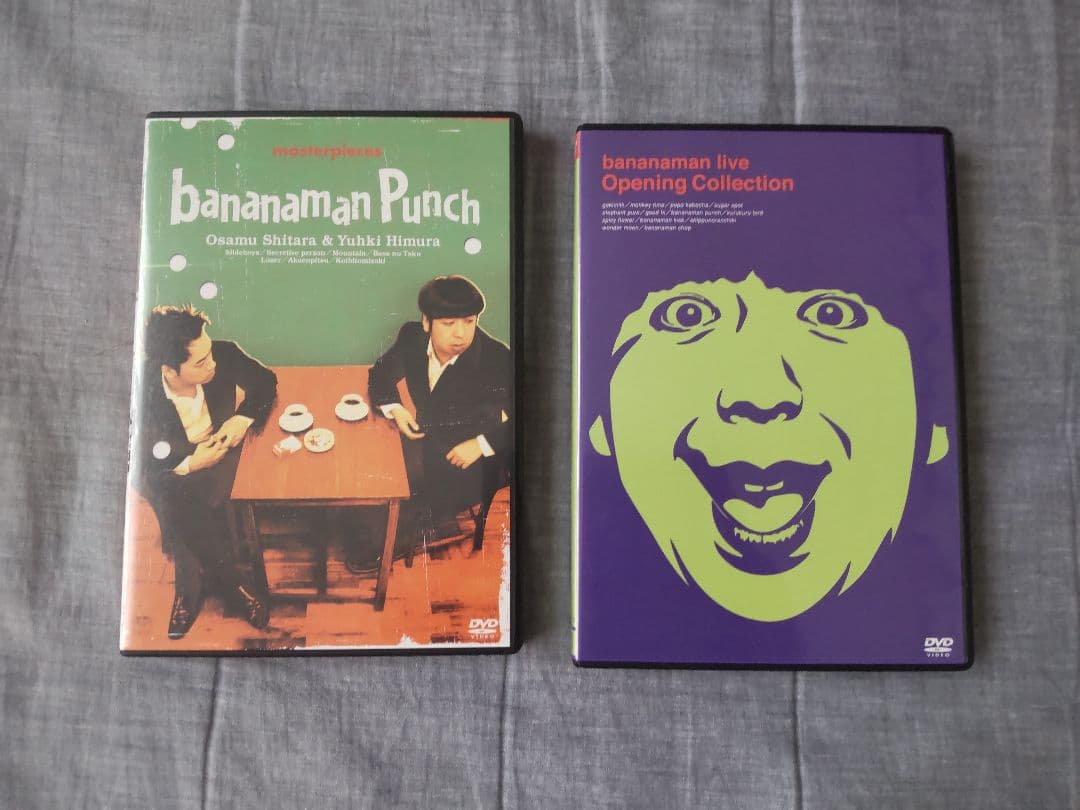 バナナマン DVD-BOX