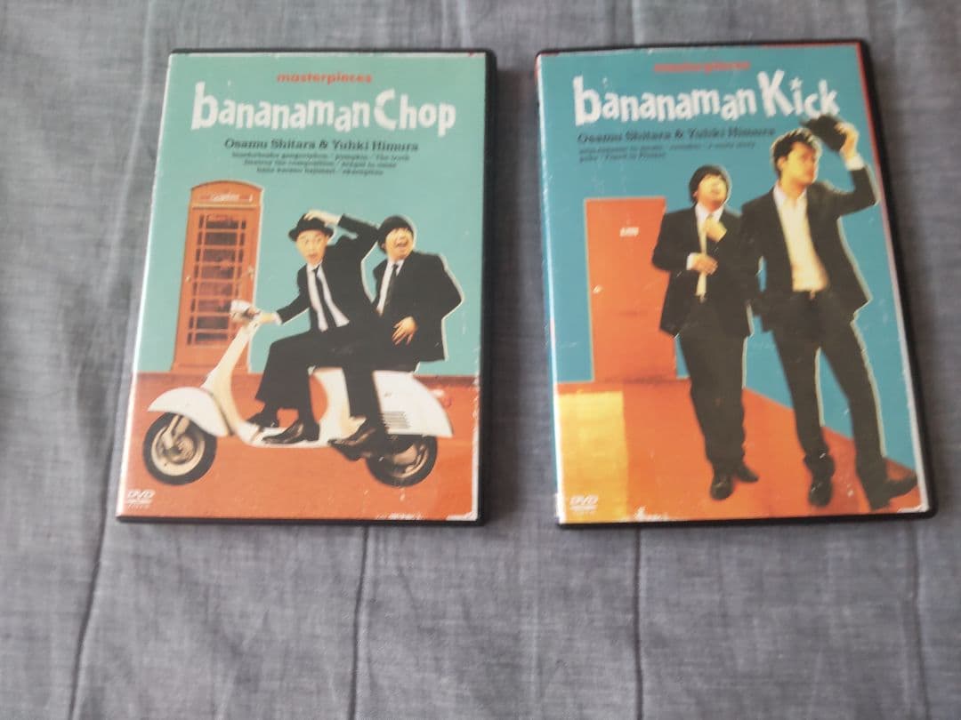 バナナマン DVD-BOX