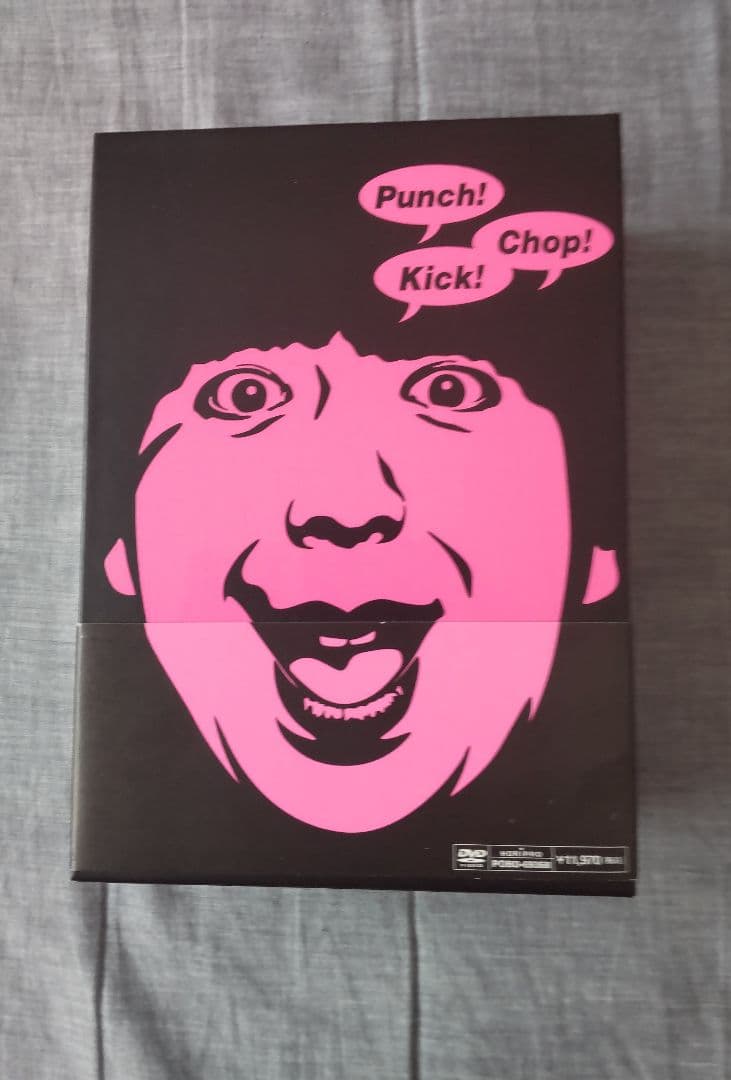 バナナマン DVD-BOX