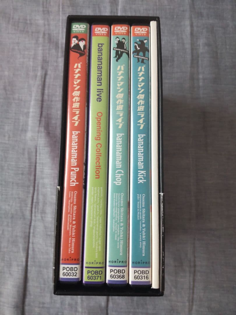 バナナマン DVD-BOX