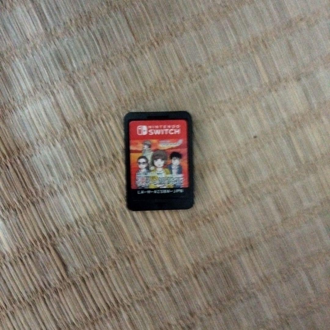 凍える銀鈴花 Nintendo Switch