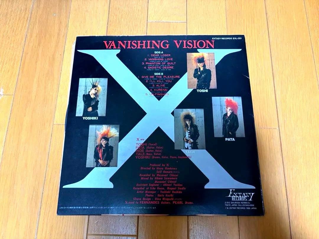 X Vanishing Vision ヴァニシング ヴィジョン エックス