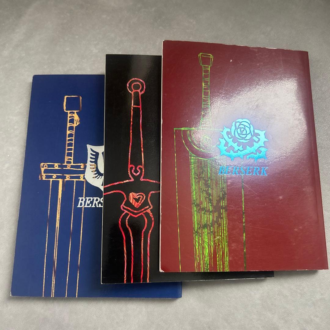 ベルセルク　ハンドブック