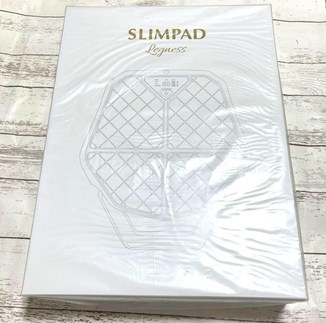 新品未開封　スリムパッド　EMS ダイエット 健康器具 筋トレ　フットフィット