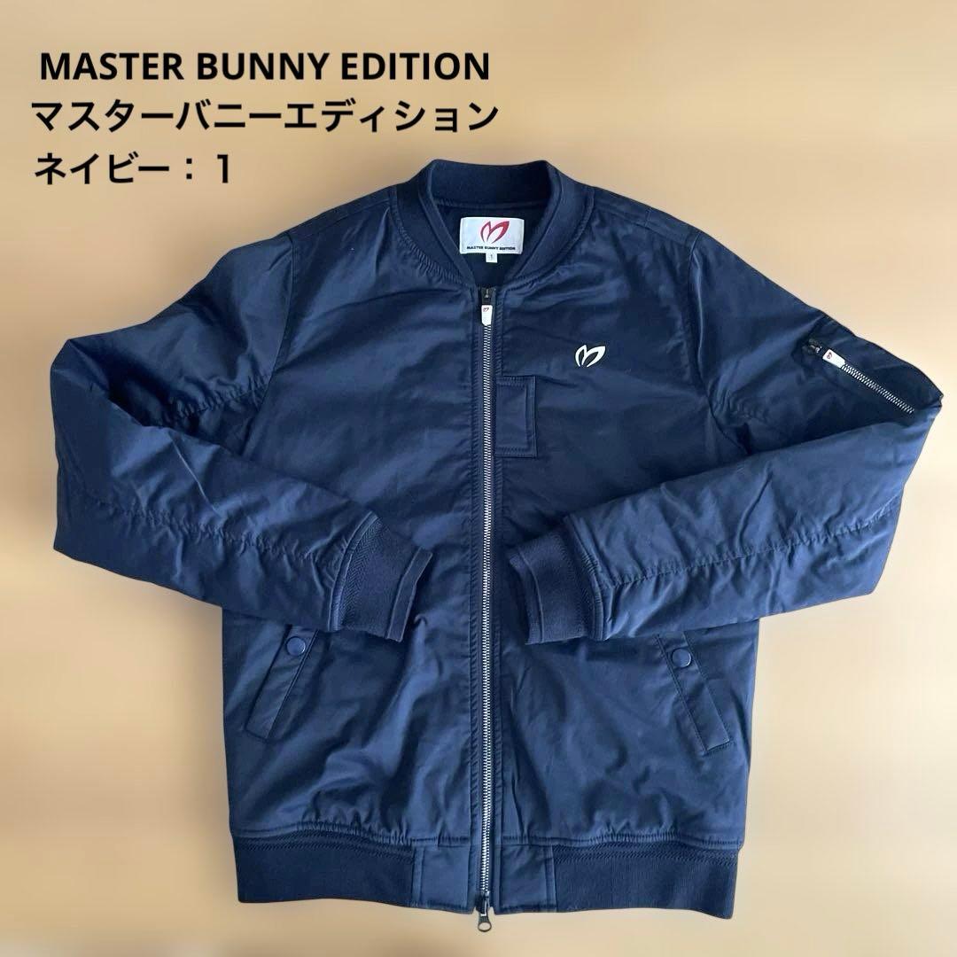 MASTER BUNNY EDITION マスターバニーエディション　ブルゾン