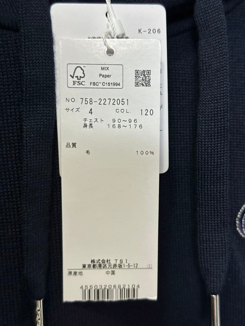 新品　MASTER BUNNY EDITION 薄手　ネイビー　パーカーサイズ4