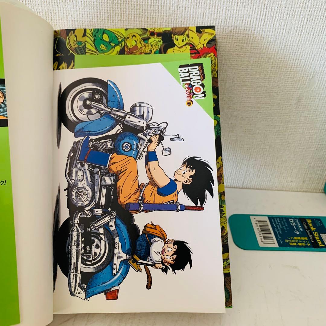 ドラゴンボール　フルカラー　全巻セット　全巻初版　ポストカード付き　32冊