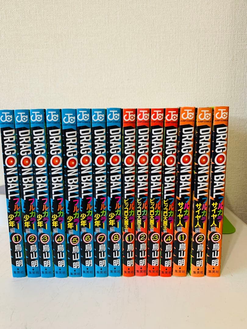ドラゴンボール　フルカラー　全巻セット　全巻初版　ポストカード付き　32冊