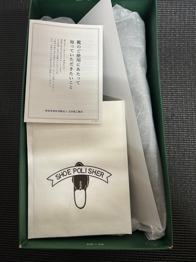 新品REGAL リーガル 21EL ストレートチップ ブラック26cm 革靴