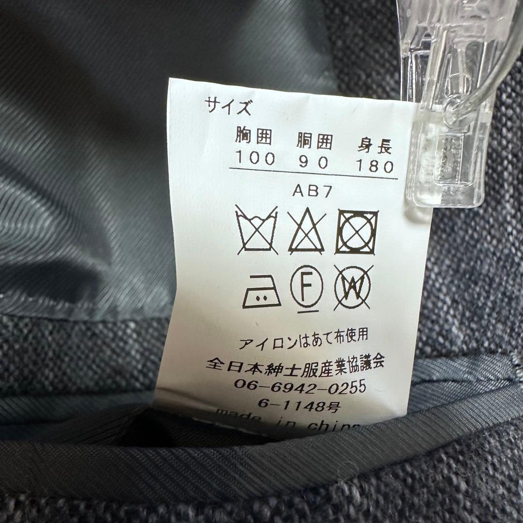 TRADMEN COLLECTION 3ピース スーツ AB7 ストライプ