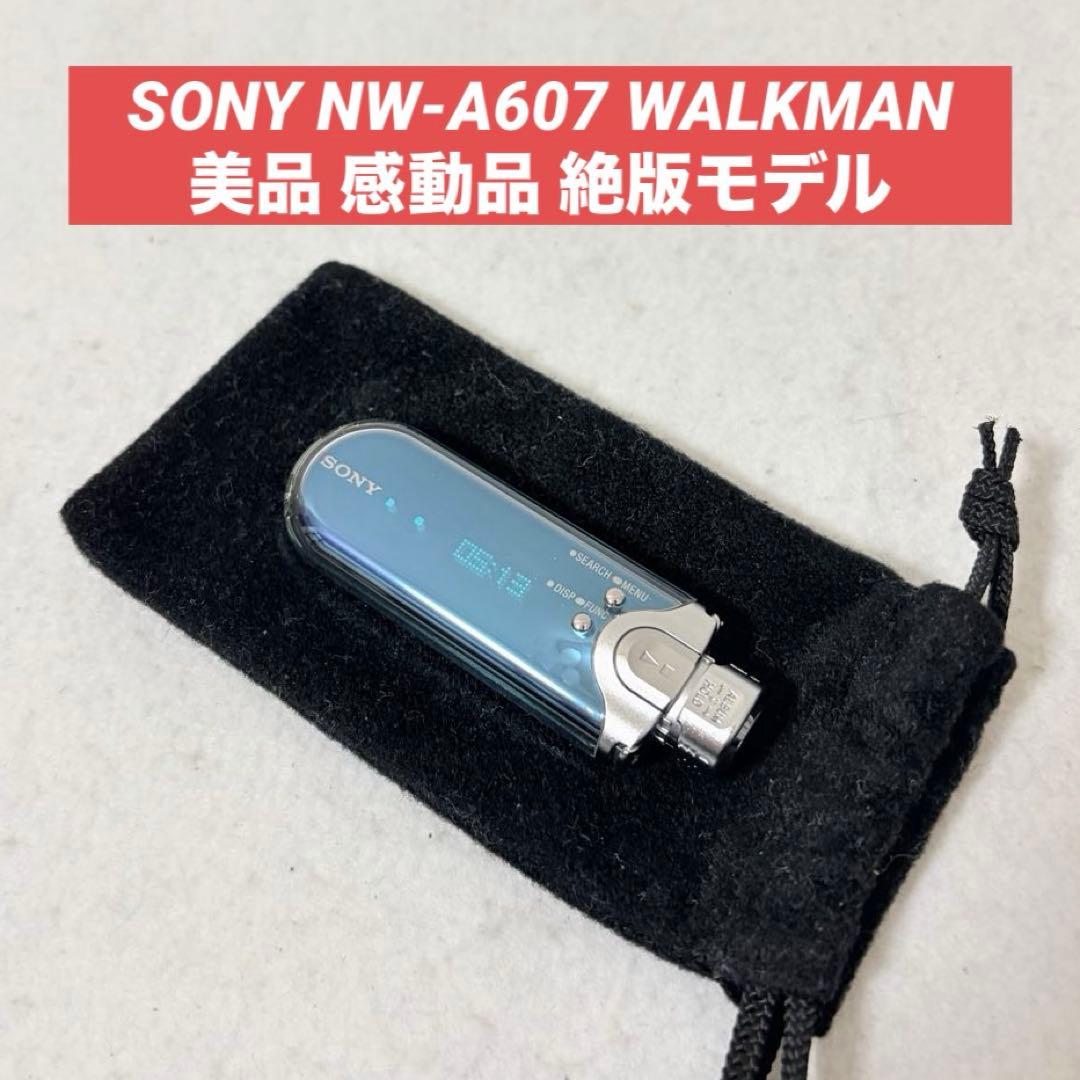 SONY ウォークマンAシリーズ NW-A607 ソニー WALKMAN