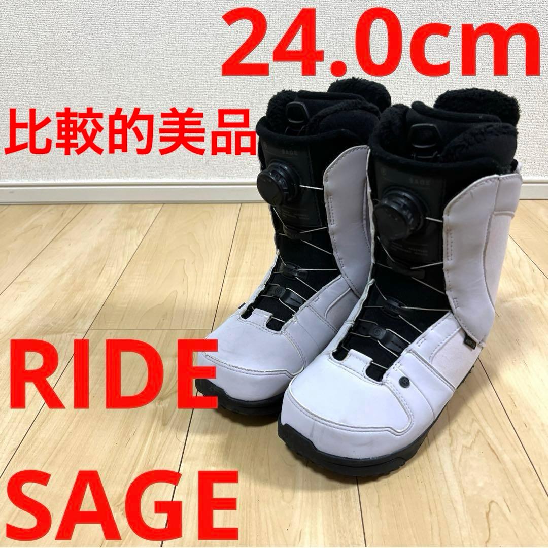 【比較的美品_即日発送】RIDE ライド スノボブーツ　SAGE サージ24cm