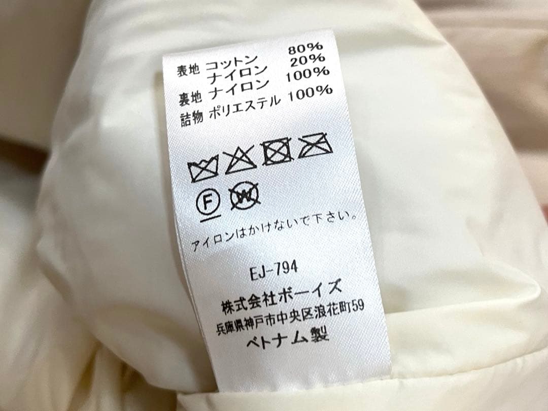 ダントン　インサレーション　フードシャツジャケット　アイボリー　36